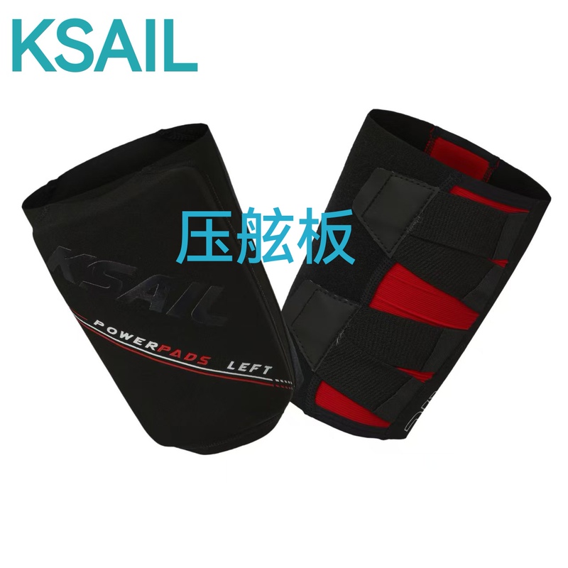 Ksail Sailing Boat Single-Person Boat Pressure Deck, Op, Ilca Level Pressure Deck