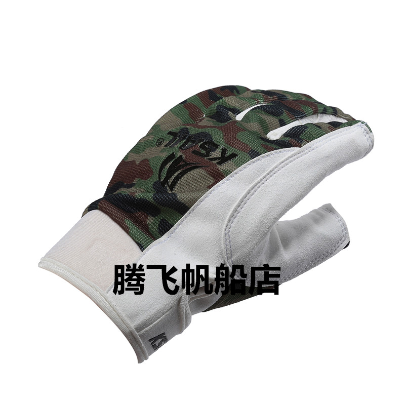 KSAIL Junior sailing gloves Sailing gloves Boat special half-finger three-finger sunscreen