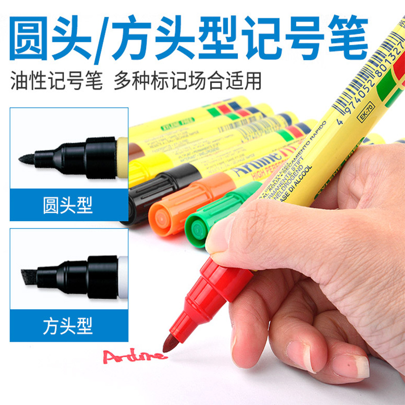 Japanese flag artline milk storage bag carton marker pen EK-90 logistics pen quick-drying oily pen EK-70 black