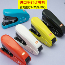 MAX Meikes labor-saving stapler HD-11FLK flat foot flat needle type student office with medium-sized book