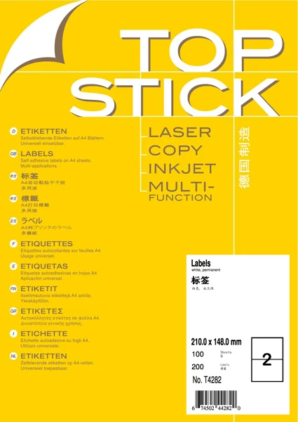 Товары от 安内斯(深圳)