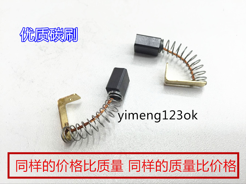 Applicable sharp angle mill grinding machine McTaiao BE561BE560 carbon brush 5X8X12 handgun drill brush-Taobao