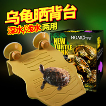 New type of sundae floating island Brazilian tortoise floating island grass turtle turtle water tortoise reptile climbing terrace with climbing # NF-01