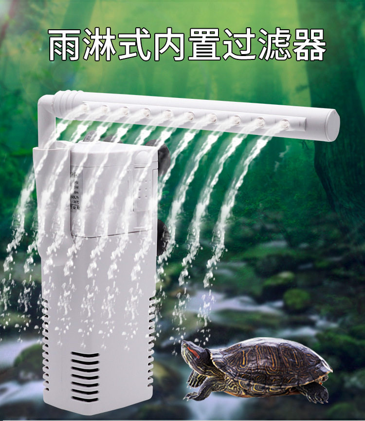 Rain Shower Filter Low Water Level Small Mini Built-in Mute Three-in-one Small Fish Cylinder Utortoise Cylinder Filter Oxygenation Pump