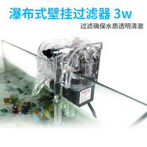 Waterfall filter Small fish tank turtle ultra-quiet wall-mounted aerated pump water Family external external pump filter