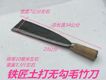 Hair bamboo handmade saber and bamboo scraper