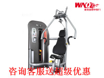Wan Young WNQ Advanced luxury commercial shoulder pushtrainer F1-6222 National Union Insurance