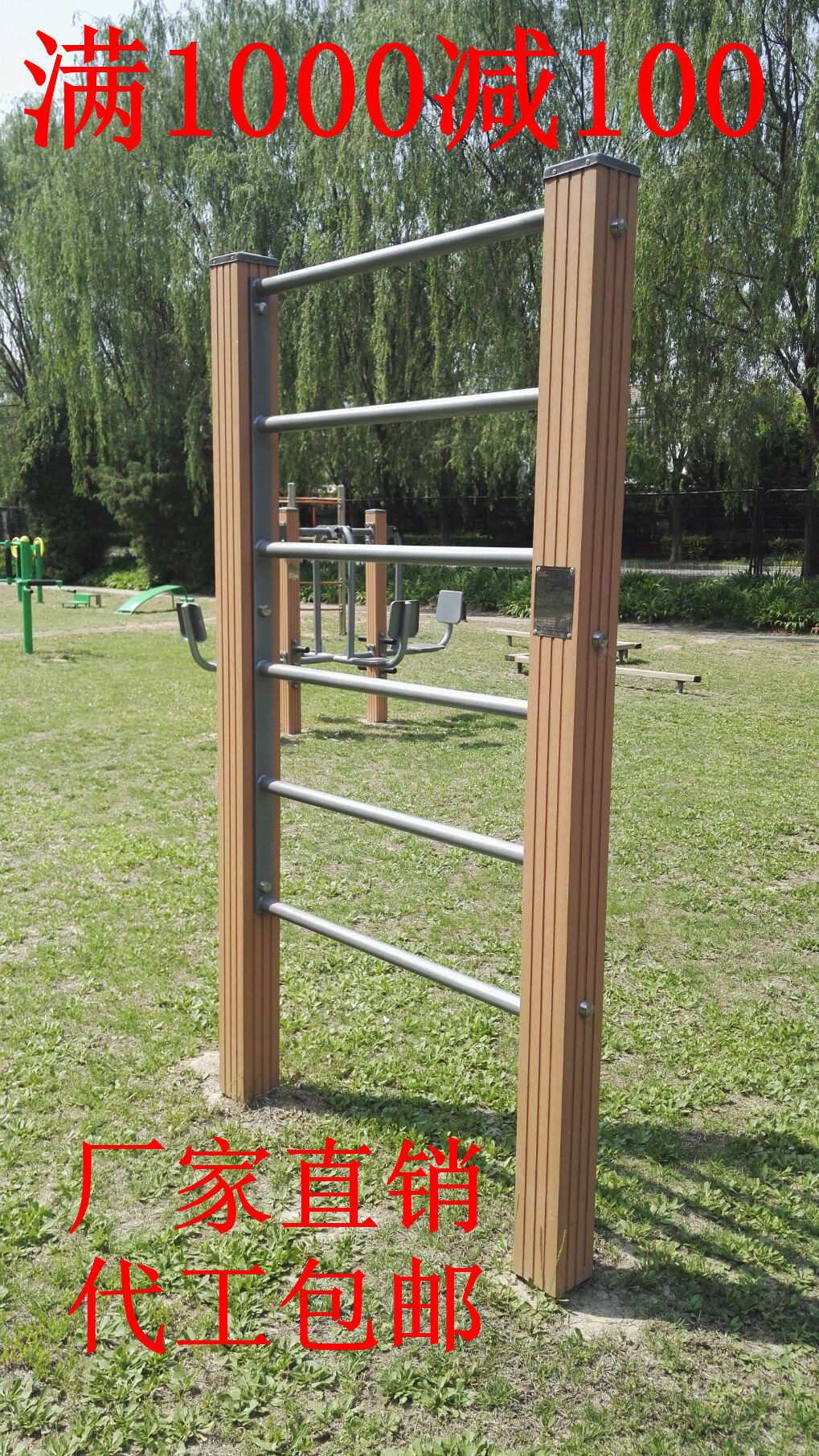 Outdoor Fitness Equipment Path Wood Plastic Outdoor Community Park Square School Training Plastic Wood Rib Wood