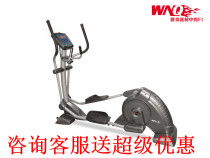 Wan Young Commercial Elliptical Trainer F1-8618 B National Business Unit Troop Fitness Room