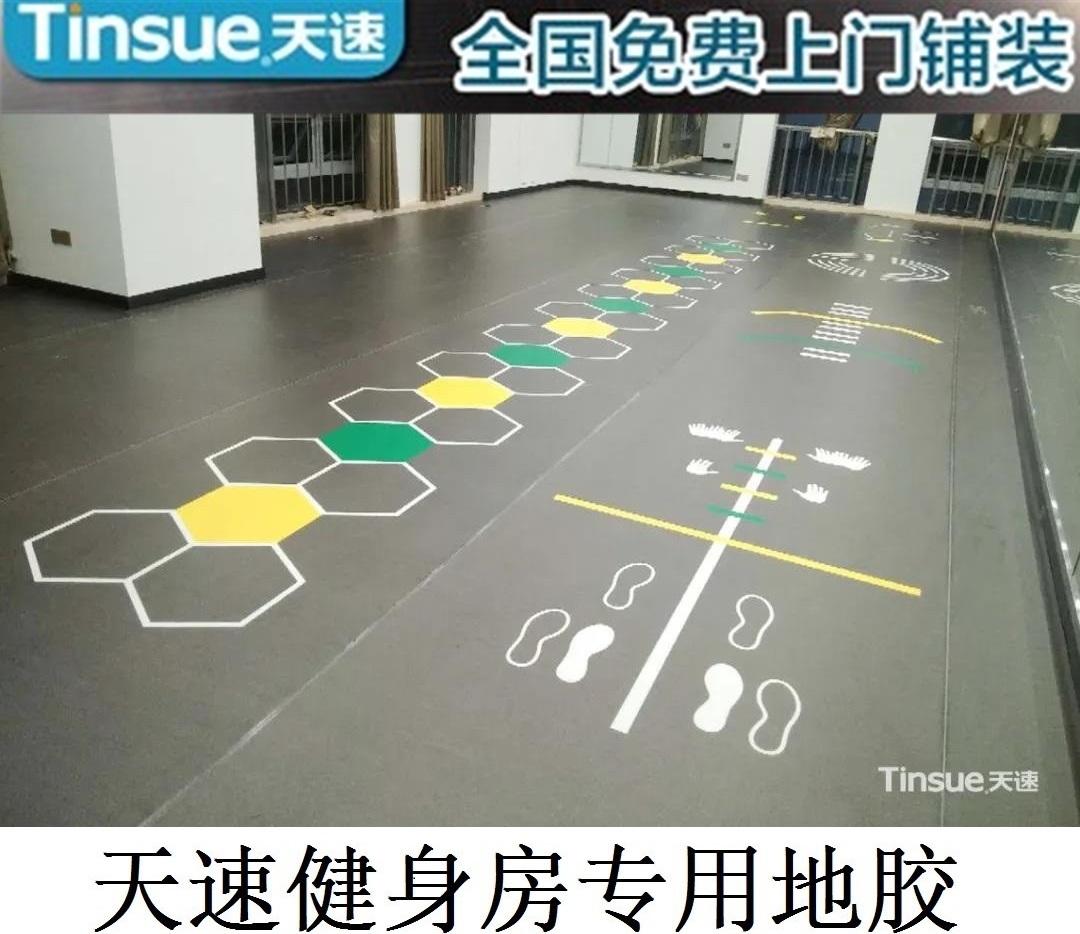 Sky Speed Fitness Room Dance Room Floor Sticker Charcoal Wood Grey Water Cryolite Anti-Wear Wear and National Pack Installation
