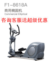 Evergreen WNQ elliptical machine F1-8618A luxury commercial self-generator system Environmental protection silent elliptical machine