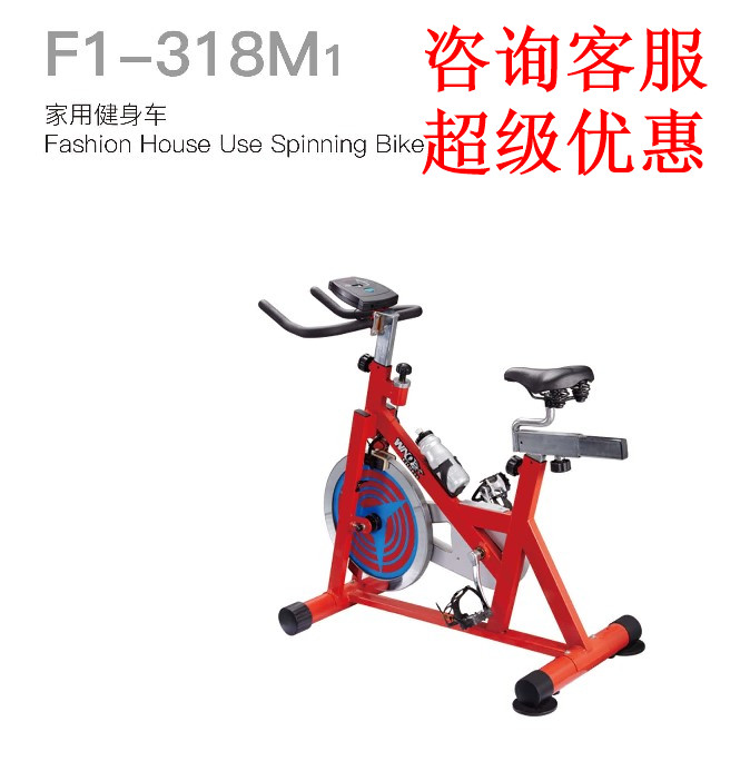 Family villa indoor gym evergreen exercise bike 318M1 enterprises and institutions gym package freight
