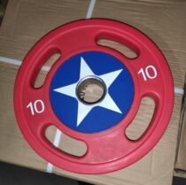 USA Captain Barbell Film Professional Fitness Environmental Protection Tasteless TPU Material Pure Steel Inner Core Outlet Quality