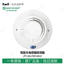 Noempire Phil Smart Light Inductance Smoke Detector JTY-GD-FSP-851C