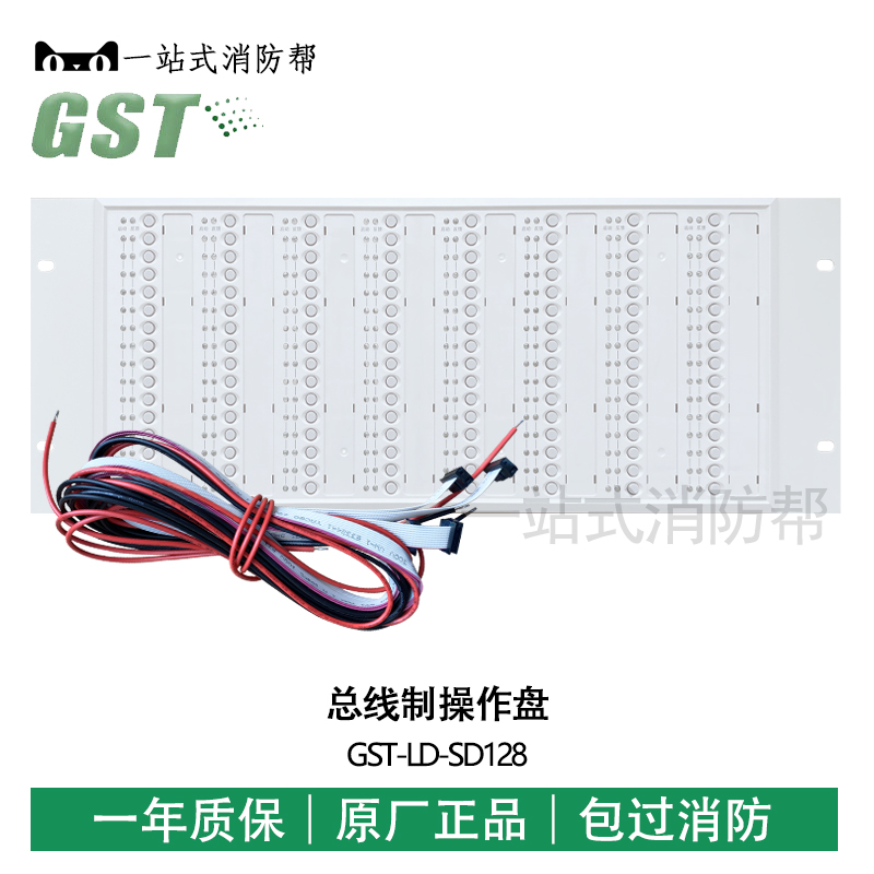 Gulf bus disk Bus operating disk GST-LD-SD128
