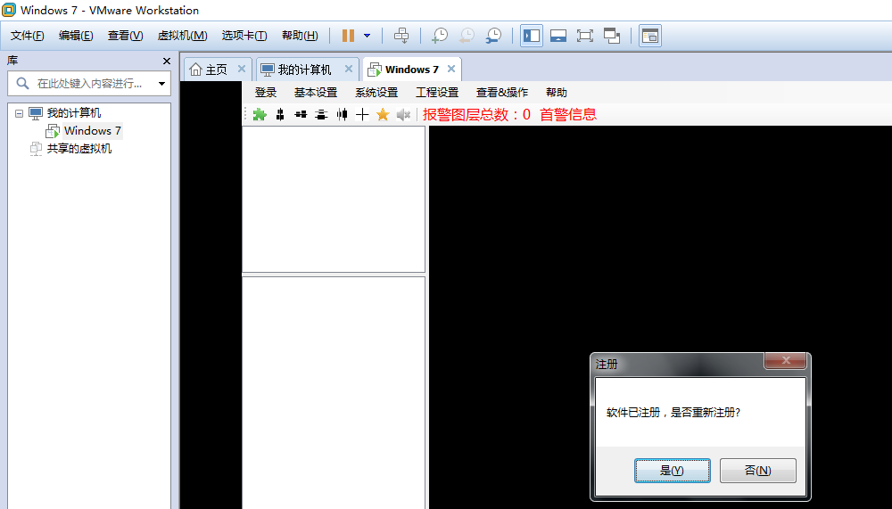 Forsell V6511 fire control room graphic display device Forsell CRT software send registration code
