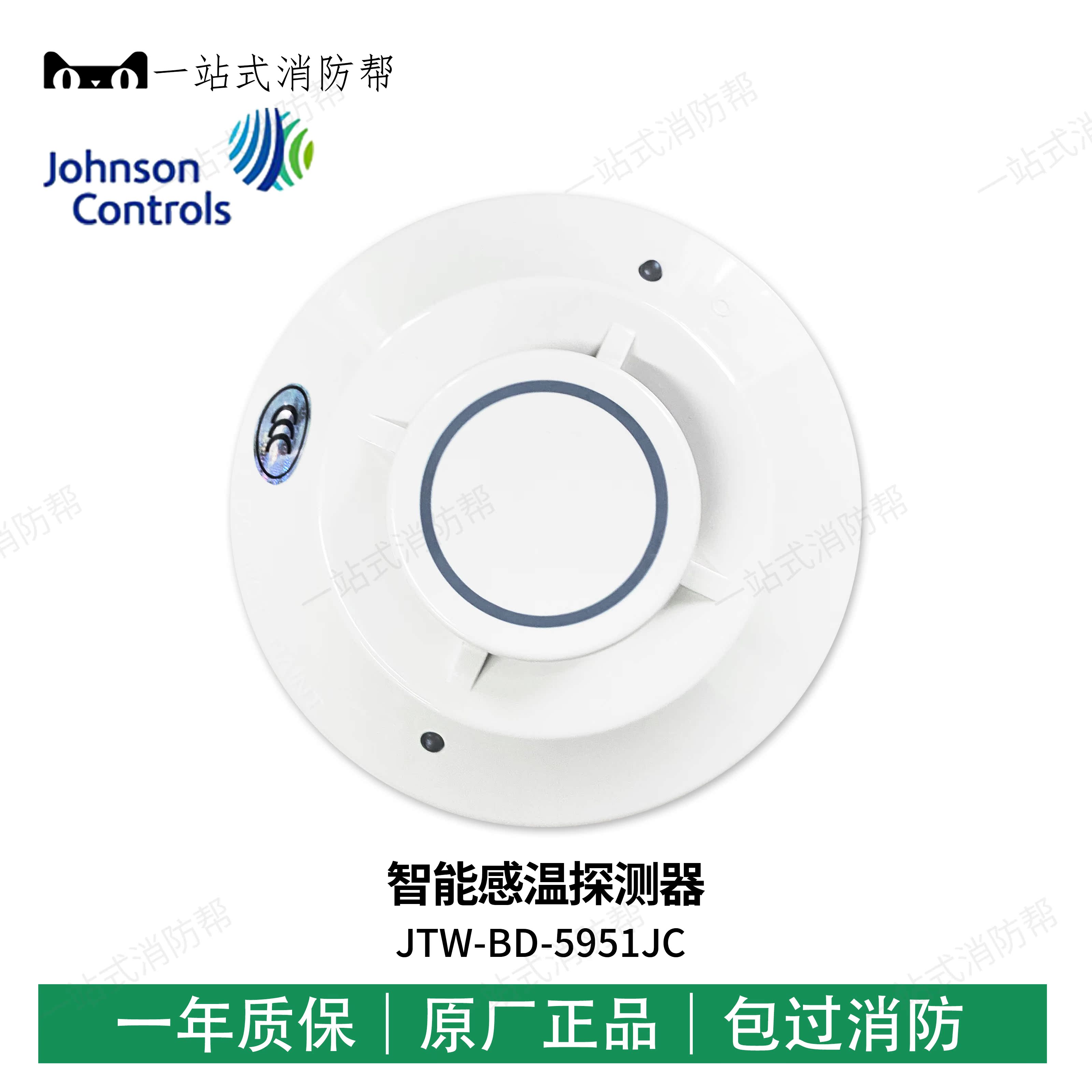 The US Jiangsen Intelligent Rush Temperature Probe JTW-BD-5951JC