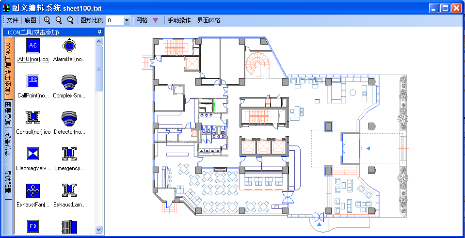 Shanghai Songjiang Yunan CRT Graphic Display Software HJ-1910 Graphics Display Device