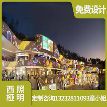 Curtain wall lighting painting Meichen outdoor shopping mall lighting painting building body glass net red wall lighting neon lighting painting