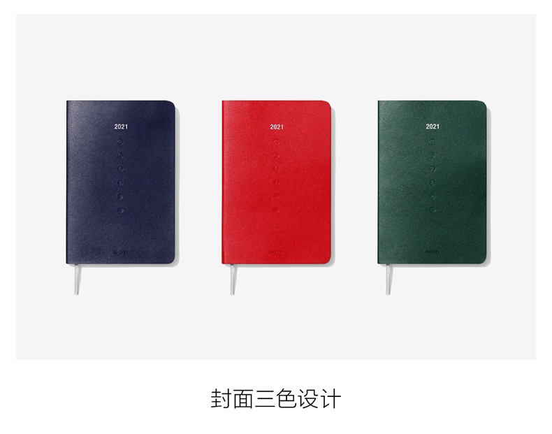 豆瓣电影日历 2021年 礼盒装 图19