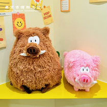 Museum Nanjing Nanjing Museum Cultural and Creative Wild Boar Doll Creative Cute Plush Gift Specialty Souvenir