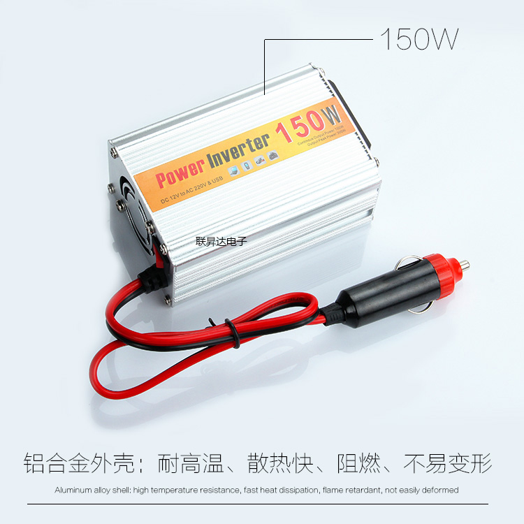 Biến tần xe 150W 12 V đến 220 V xe điện chuyển đổi điện thuốc lá nhẹ hơn chuyển đổi điện áp - Âm thanh xe hơi / Xe điện tử loa sub hơi ô tô