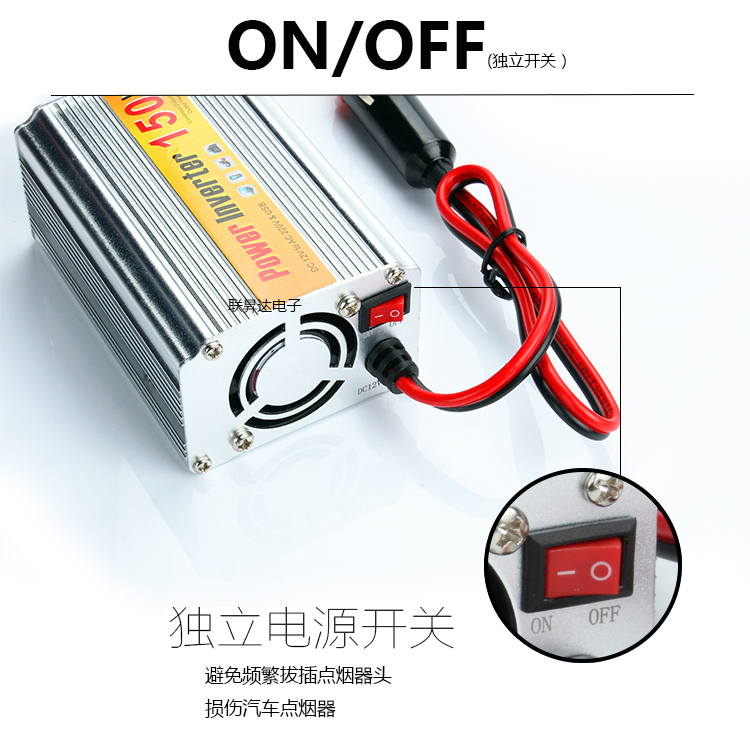 Biến tần xe 150W 12 V đến 220 V xe điện chuyển đổi điện thuốc lá nhẹ hơn chuyển đổi điện áp - Âm thanh xe hơi / Xe điện tử loa sub hơi ô tô