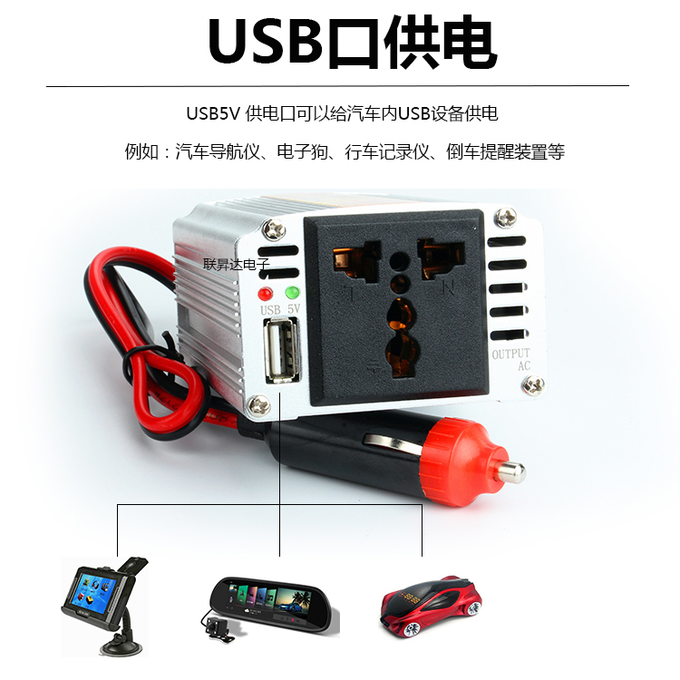 Biến tần xe 150W 12 V đến 220 V xe điện chuyển đổi điện thuốc lá nhẹ hơn chuyển đổi điện áp - Âm thanh xe hơi / Xe điện tử loa sub hơi ô tô