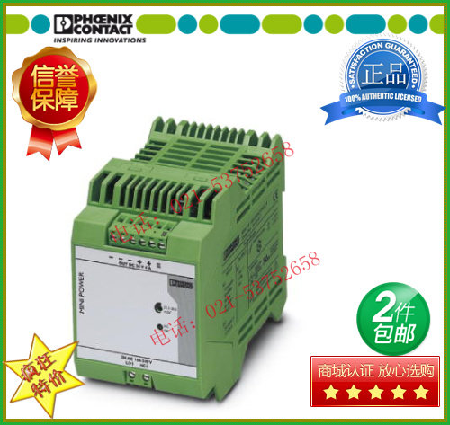 Germany Phoenix power supply MINI-PS-100-240AC 24DC 4 power supply 2938837