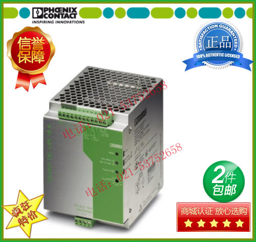 2866226 Germany Phoenix uninterruptible power supply QUINT-DC-UPS 24DC 10 24DC 10A