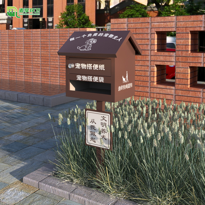Outdoor Pet Waste Box, Waste Paper Box, Dog Waste House, Property Management Area Pet Waste Collection Box, Feces Garbage Collection Box