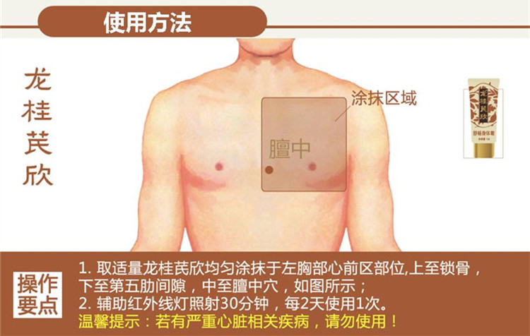 汇萃 本草 护理 Sheng hộp Shengyuan Longgui 欣舒 Kem dưỡng da Kem dưỡng da chăm sóc da 15g kem dưỡng ẩm toàn thân