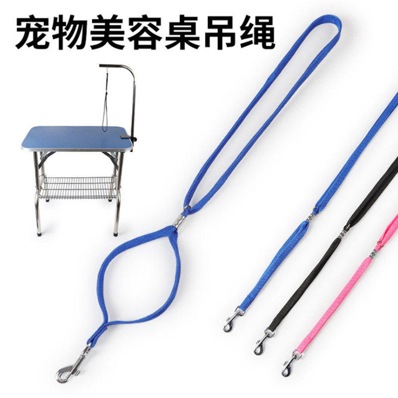 Cats and dogs beauty traction rope bathtub Barkling shower cosmetics tableHanging rope fixed hanging rope