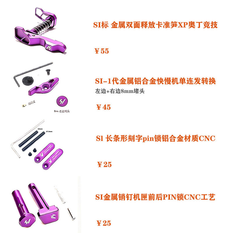 Si Toy Model Has a Metal Appearance, Upgraded Hardware Accessories Set, Available in Various Colors