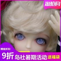 BJD Island Society Island-1 6BB-Sophia Sophia