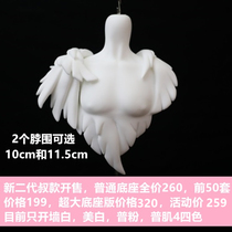  bjd vindictive kitten-original chest stage head stage human stage flying head frame 3 points 1 3 male uncle(SD doll similar)