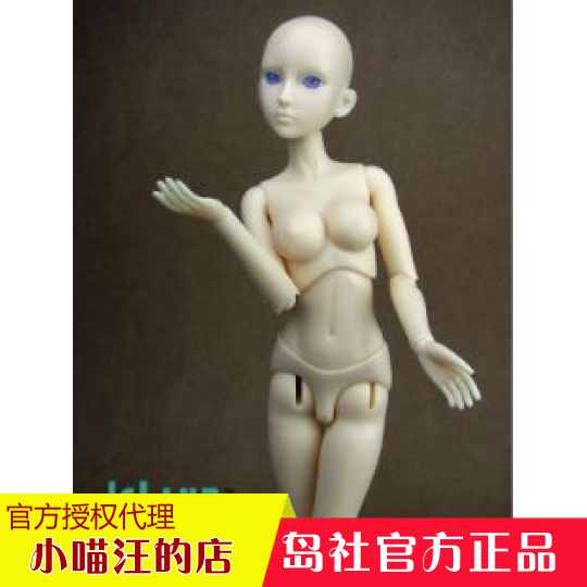 BJD Island Society Island-1 4 Women's body -2 large chest body ID45