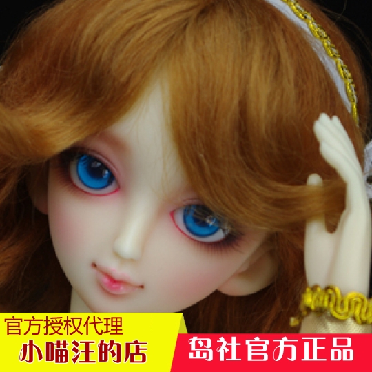 BJD Island Society Island-1 4 Girls-Aggie Aichi (SD Doll of the Same Kind)