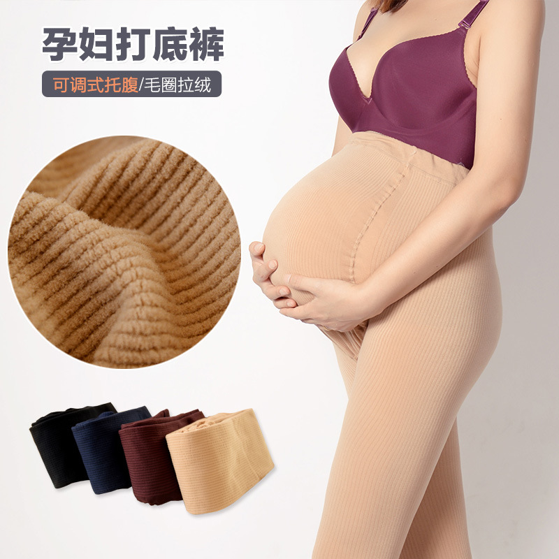 Pregnant woman silk stocking autumn beat bottom socks black autumn medium thick and thick autumn winter plus thick and thin suede with adjustable pantyhose-Taobao