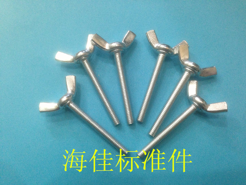 Special price butterfly screw hand screw screw Yuanbao screw M4 * 35 series