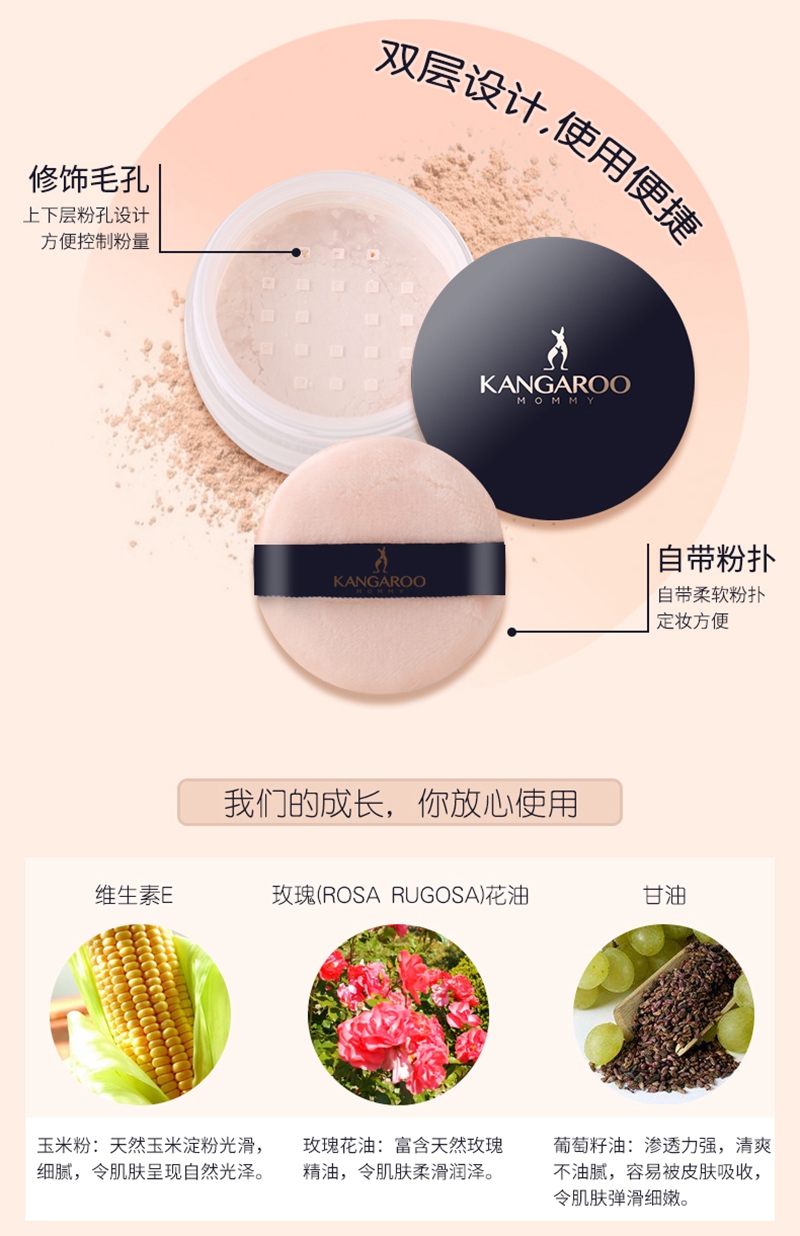 Kangaroo mẹ mang thai bột mật ong bột bà bầu che khuyết điểm dưỡng ẩm cô lập bà bầu mỹ phẩm trang điểm - Quyền lực bảng màu phấn phủ maybelline fit me