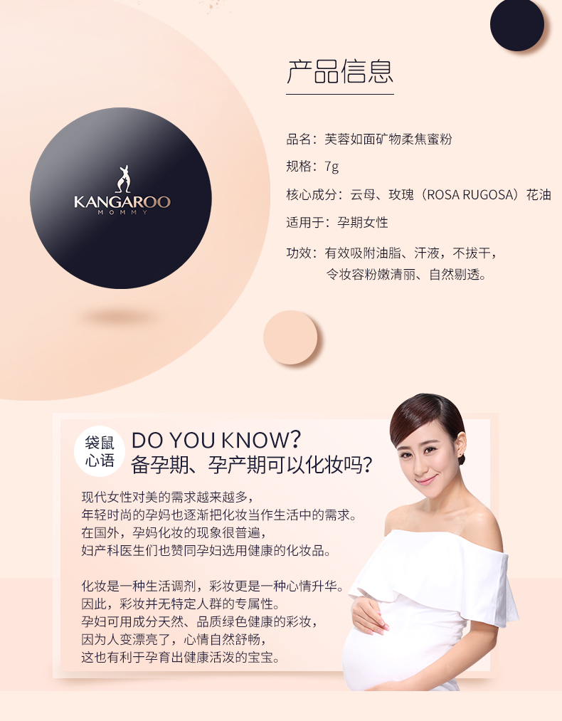 Kangaroo mẹ mang thai bột mật ong bột bà bầu che khuyết điểm dưỡng ẩm cô lập bà bầu mỹ phẩm trang điểm - Quyền lực bảng màu phấn phủ maybelline fit me