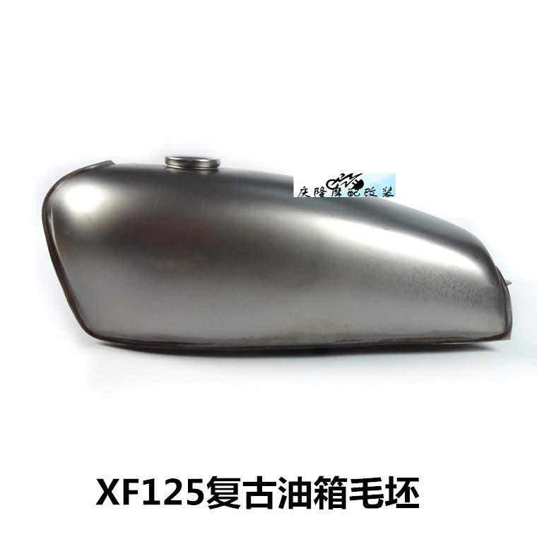 XF125 locomotive retro retrofit tank cylinder blank without signage hole happiness CG125 Pearl River universal