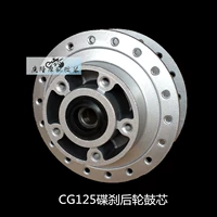 Honda CG125 / Wuyang WY125 xe máy retro sửa đổi phanh đĩa phía sau phanh đĩa bánh sau phanh sau lõi trống mâm xe wave