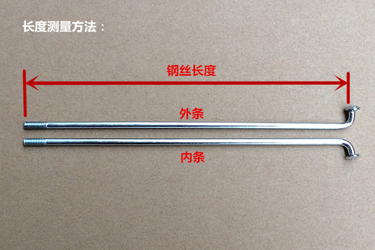 Xe máy retro sửa đổi Bold nan hoa bánh xe góc bên phải dây CG125GN125 16 inch 17 inch 18 inch giá bánh mâm xe vision