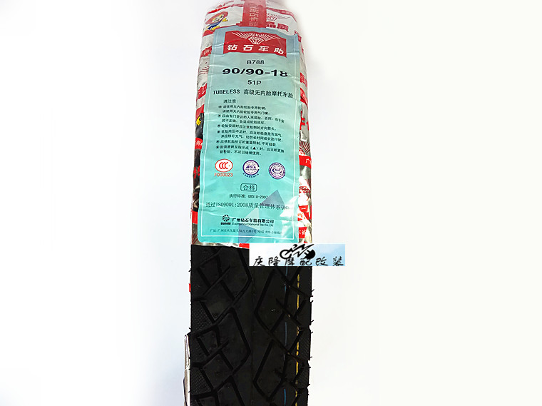 Lốp xe máy kim cương 2,25 / 2,50 / 2,75 / 3,25 / 100/110/16/17/18 inch lốp xe máy grande giá bao nhiêu