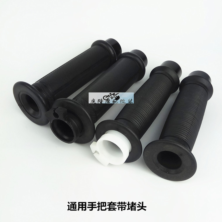 Locomotive retro-modified loading to rear mirror universal handlebar sleeve CG GS GN handlebar Fengpear cover with choke plug