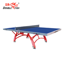 Pisces Xiangyun X1 Table Tennis Table Auspicious Cloud 328 323 Double Folding Mobile Indoor Table Tennis Table Tennis Table