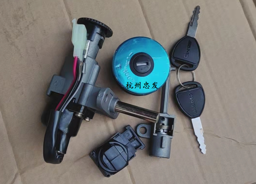 Motorcycle electric door lock suitable for Yamaha Ling Eagle zy125 sleeve lock ignition lock oil case lid switch-Taobao