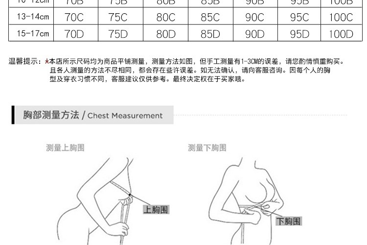 Phần mỏng tập hợp áo ngực đẹp kiểu béo mm không có vòng thép để nhận được sữa chống chảy xệ thứ hai trên quần ngủ cỡ lớn quần xì nữ